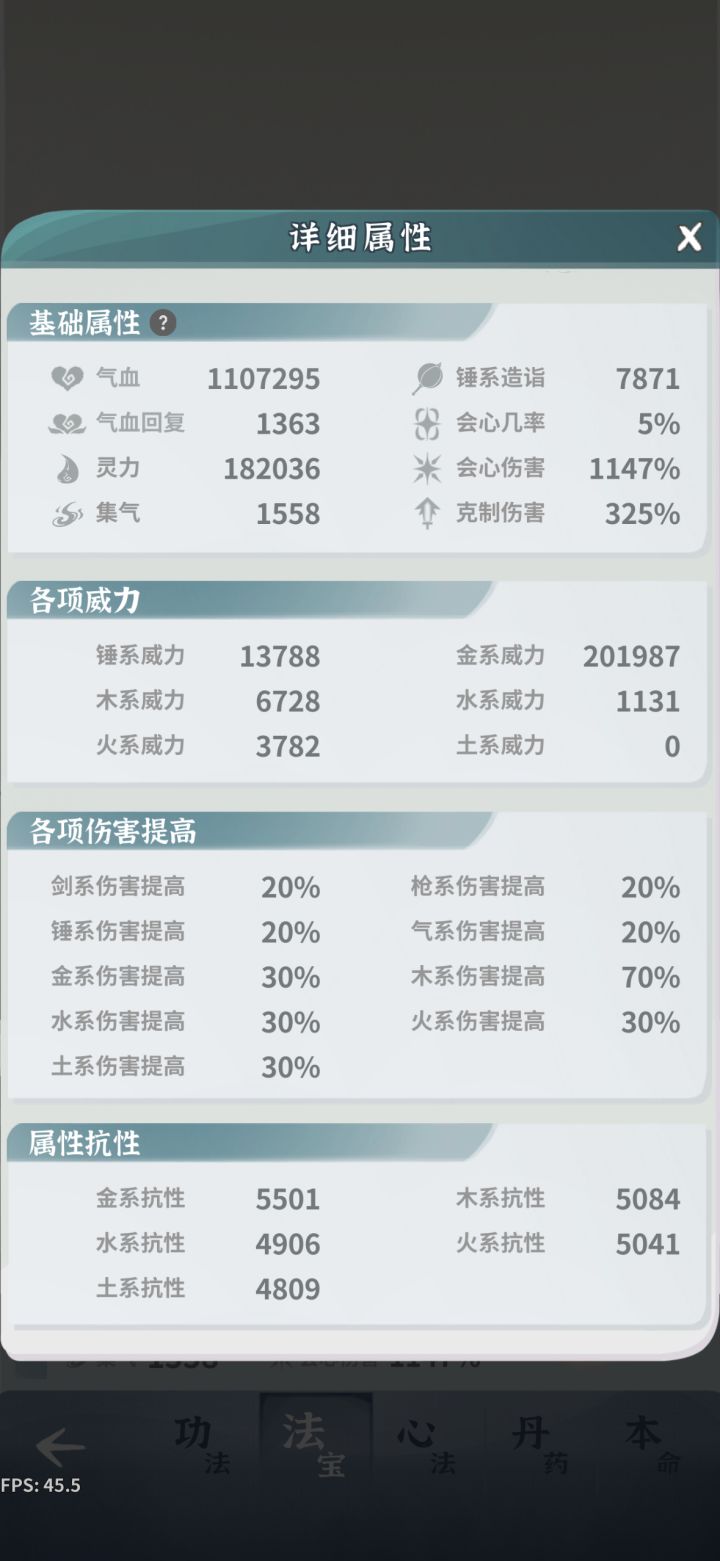 开始整活啦截图