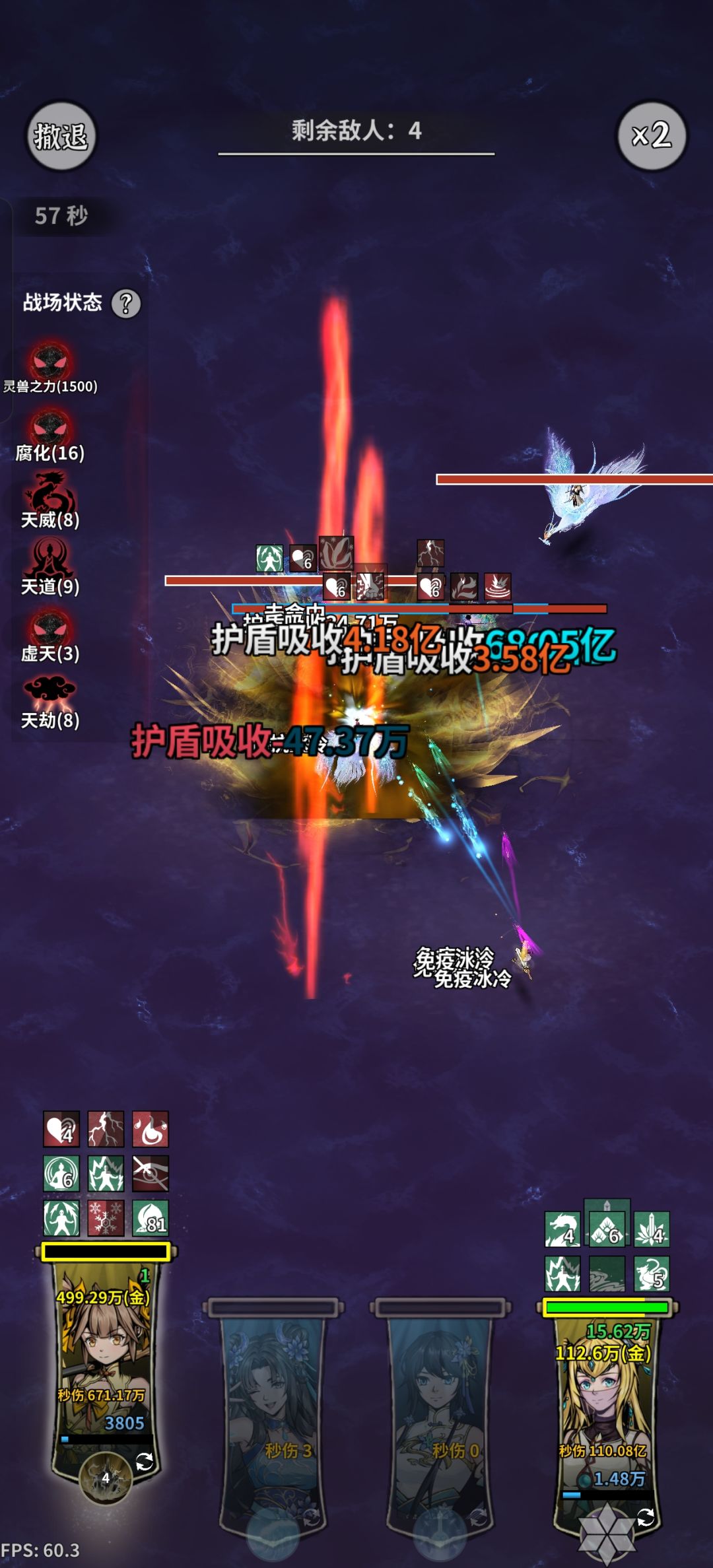 试心第二次怎么都过不了,果然还是要沉淀 1