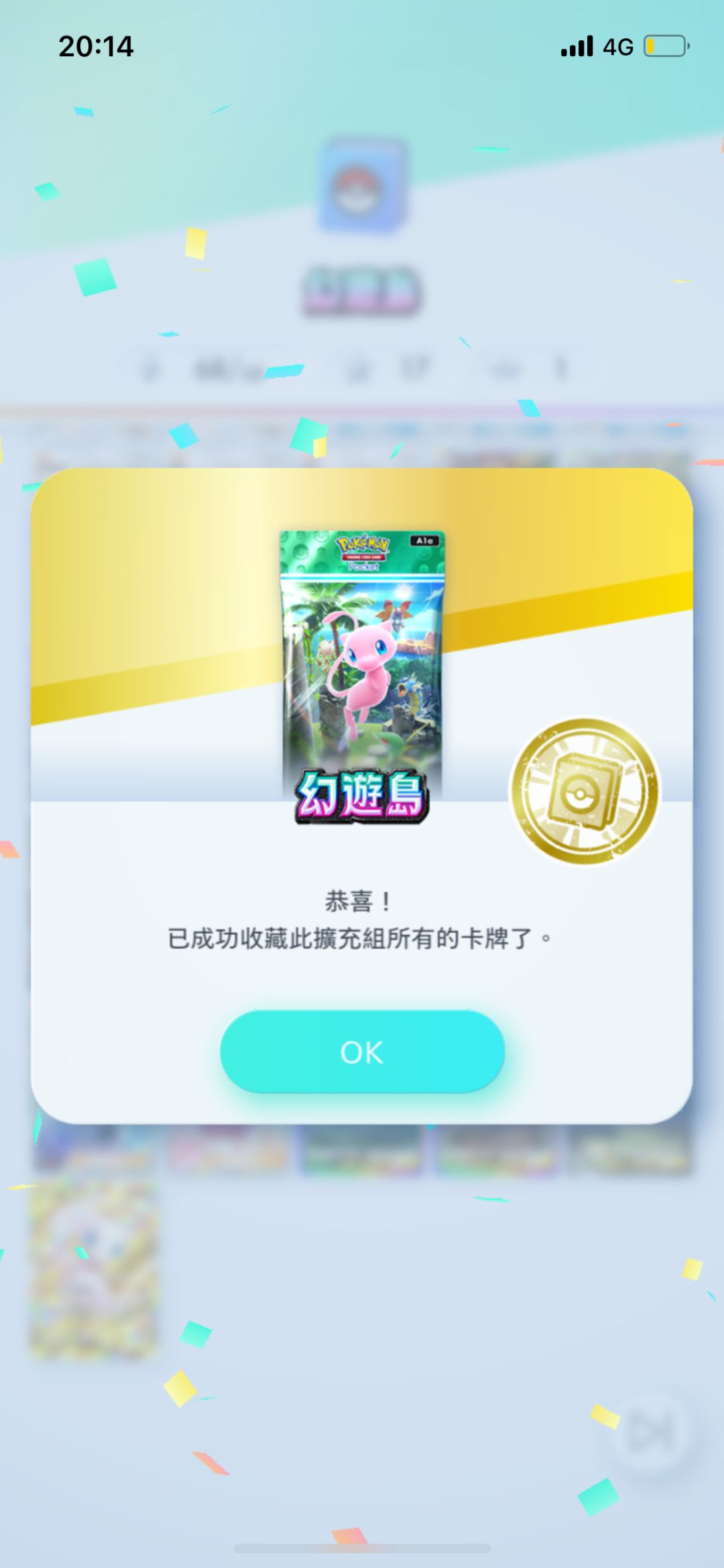 A2前夕小毕业 2