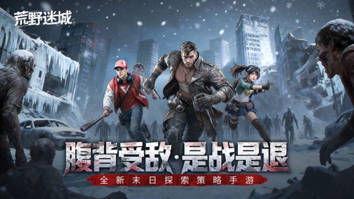 新赛季前瞻丨「单人集结」功能介绍截图