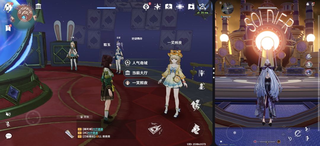 问问 2