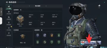 三角洲体验服申请资格: 
1. 尊敬的《三角洲行动》运营团队，您好！我是一名射击游戏的忠实爱好者，一直密切关注《三角洲行动》的动态。我对游戏中“真实战场还原”、“战术协作玩法”以及“创新战场机制”非常感兴趣。我有丰富的射击游戏经验，对各种射击游戏的机制有深刻理解。此次申请体验服资格，若有幸获得，我会从武器平衡性、不同网络环境下的流畅度等方面进行详细测试，认真记录问题并及时反馈。我承诺严格遵守测试规