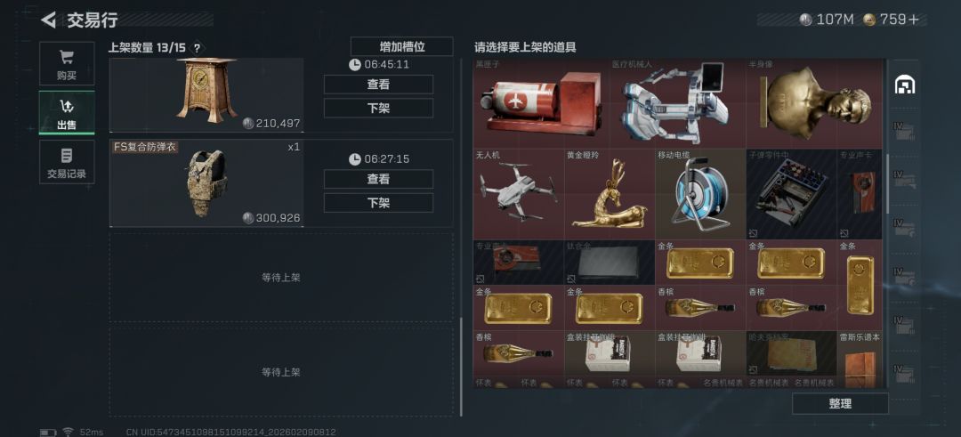 🙉爆仓好毁游戏热情啊啊啊啊啊 1