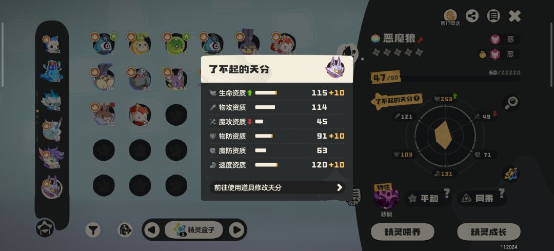 请问我完美无瑕的牌子呢 2