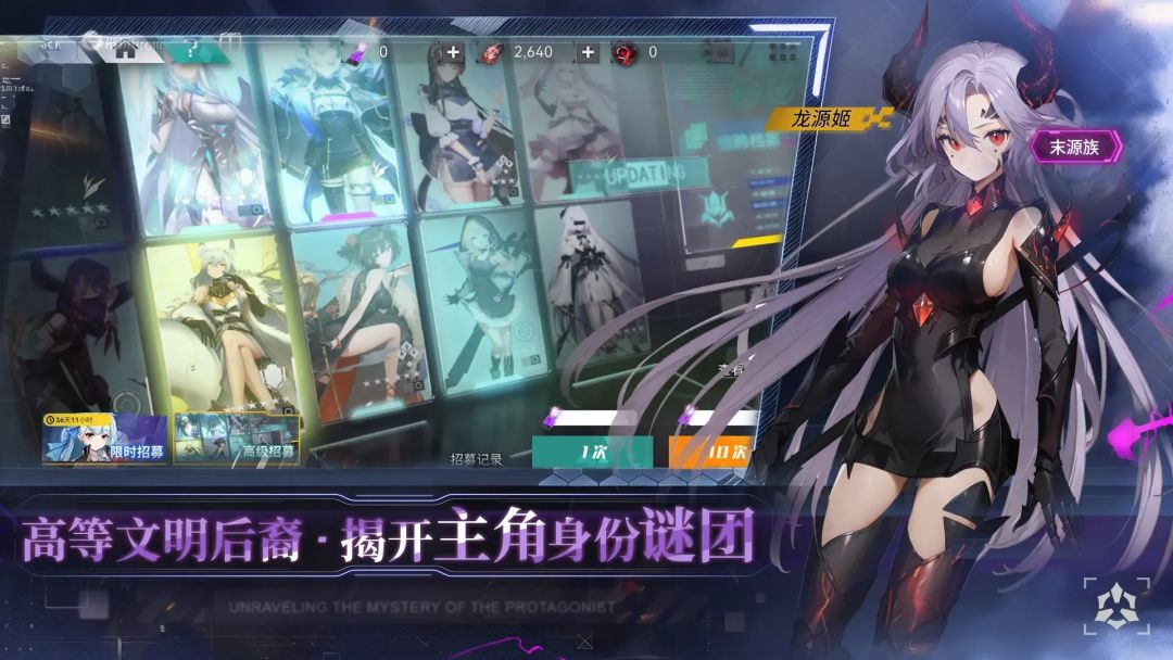 【星火攻略】+角色技能分析 3