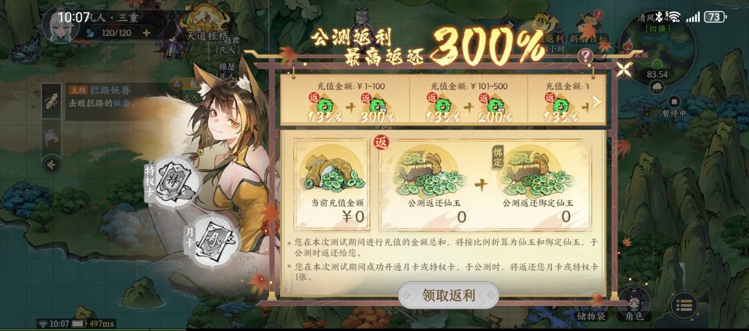 还是内侧? 2