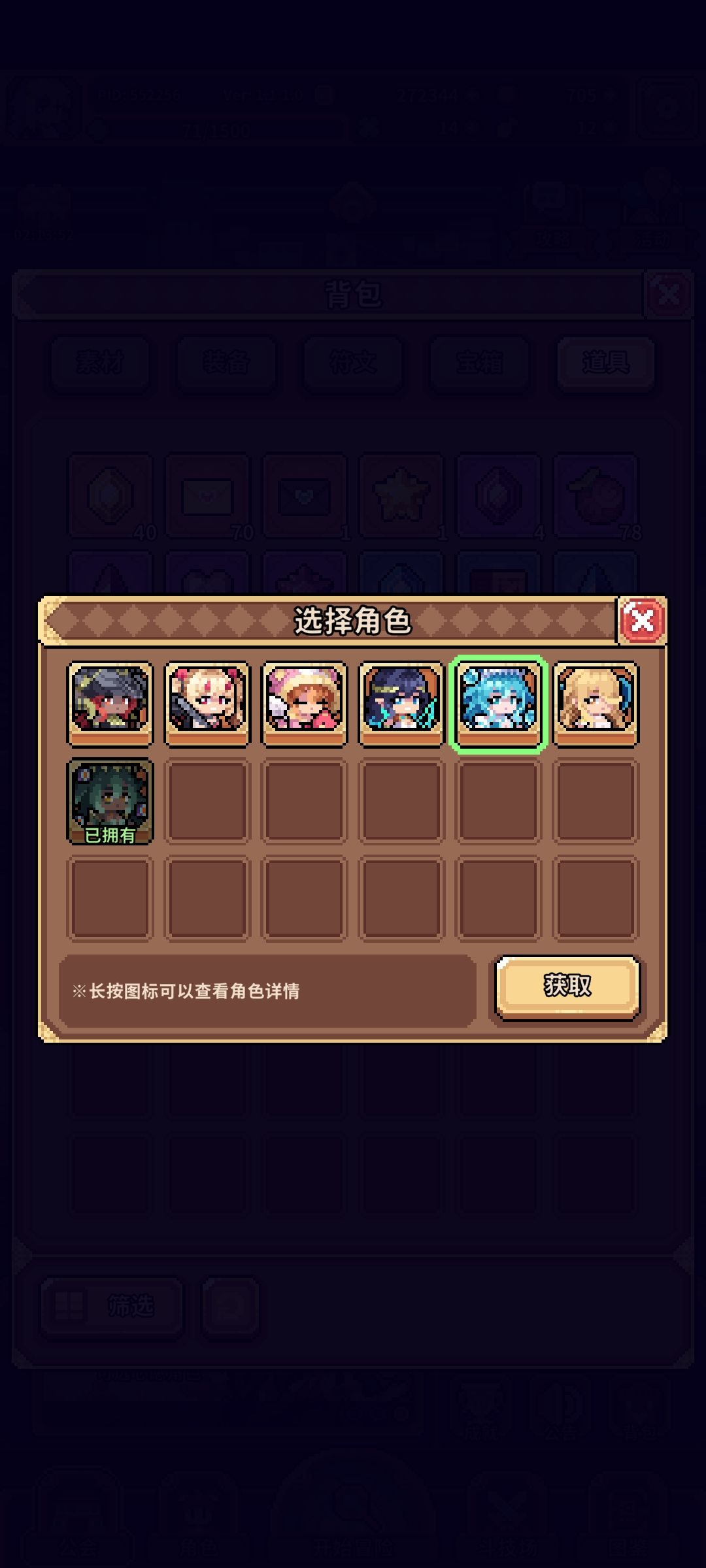 换冰邪神还是留着啊 2