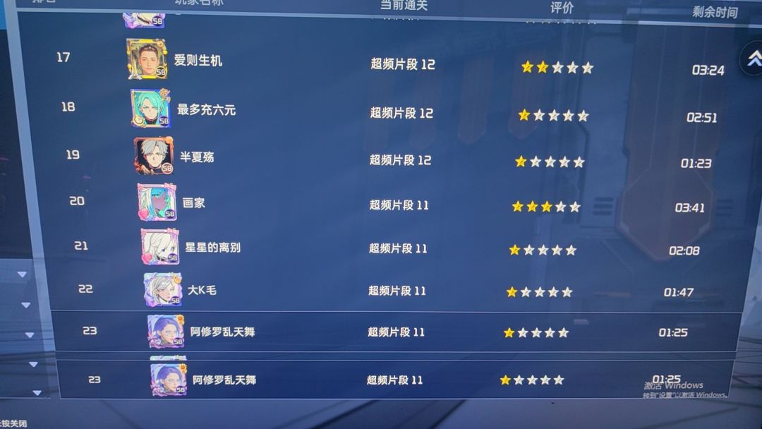 努力活着的第71天 3