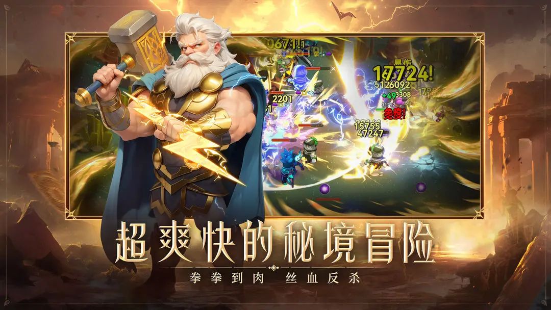 经典刷宝肉鸽,《酋长你别跑》测试资格发放 2