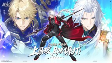 全新职业「枪侍」两大转职「龙尉」&「驭星」技能前瞻！