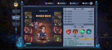 噩梦狗头、狮身平民打法-2800攻追逐法杖