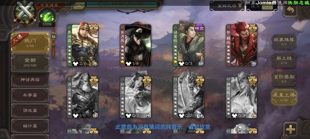 中了 2