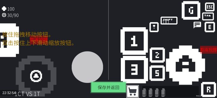 神秘鍵位(2指)截图