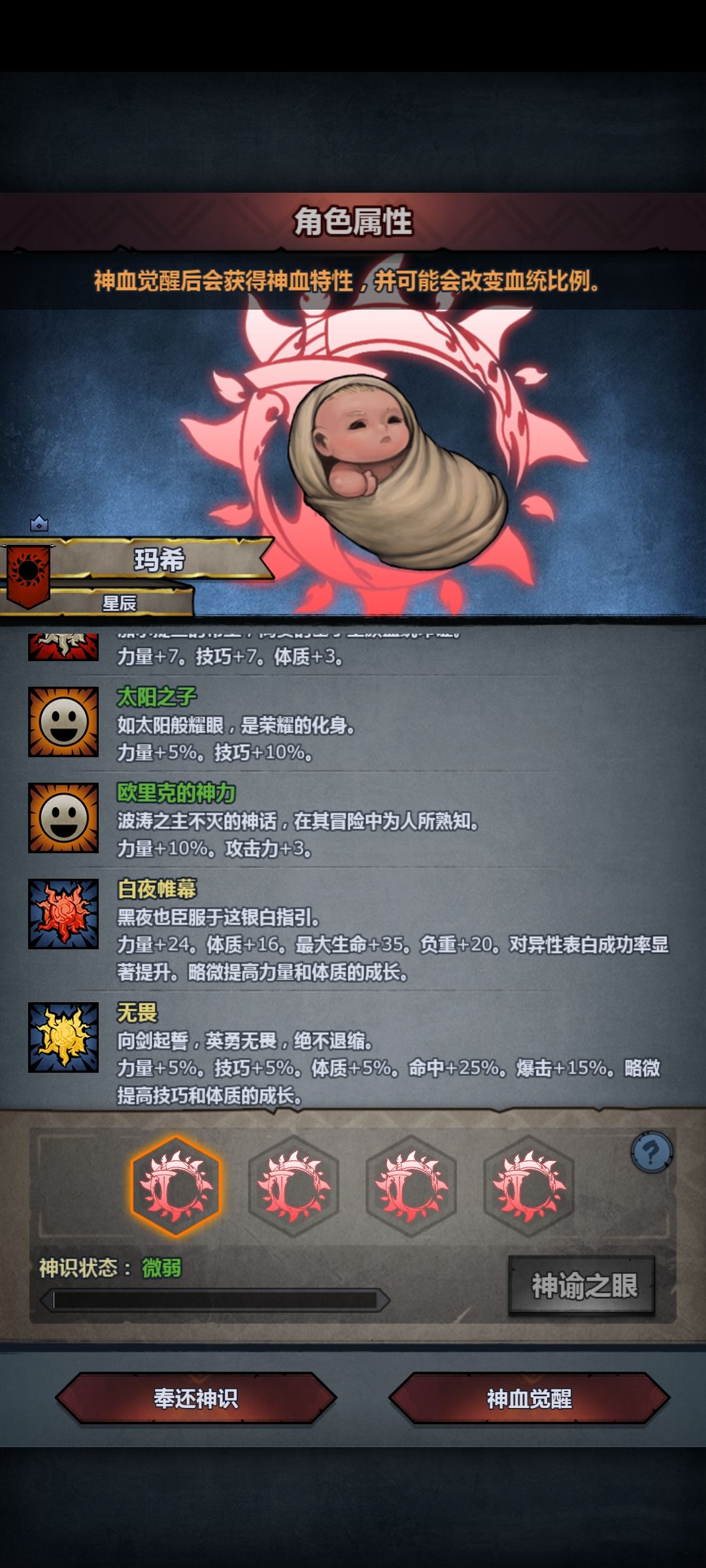 怎么办啊 3