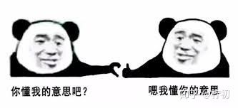 现在是重开新号还是拿开服号玩儿啊。截图