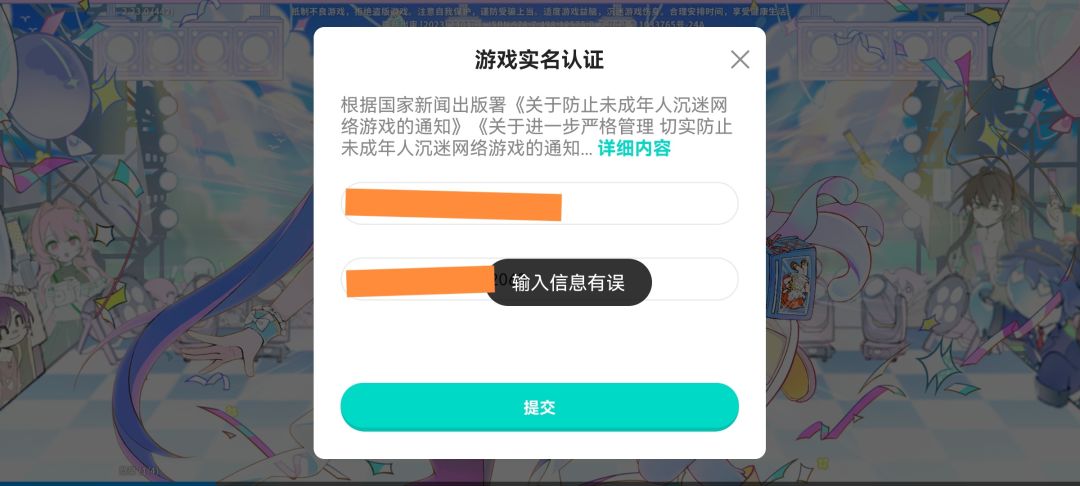 新手求助 3