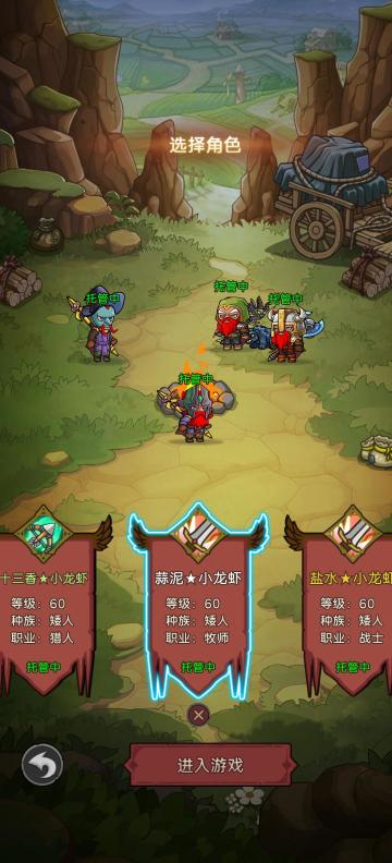 骑士（零氪玩家的必看）