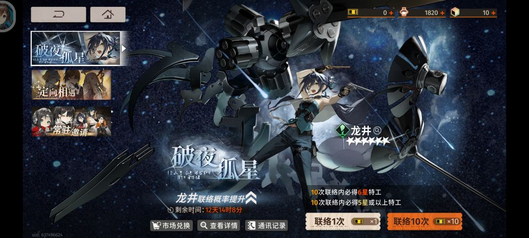 真是保保又底底啊 1