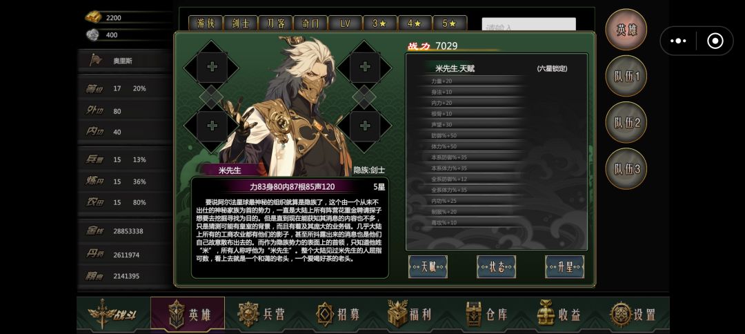 七月活动签到贴 1