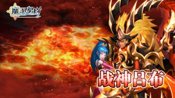 游戏更新通知 20220506