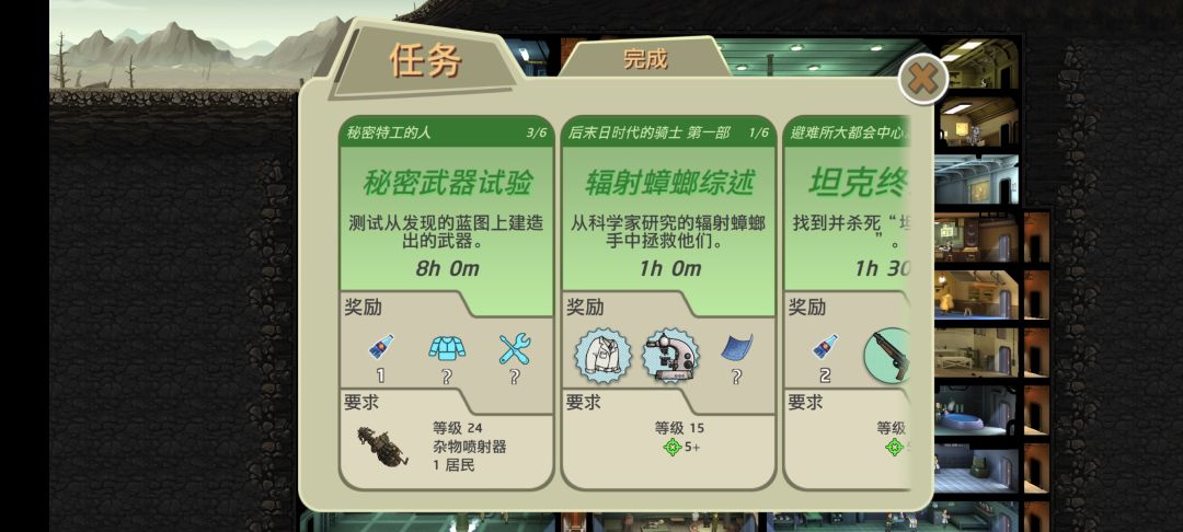 杂物喷射器没拿到还要紧吗 1