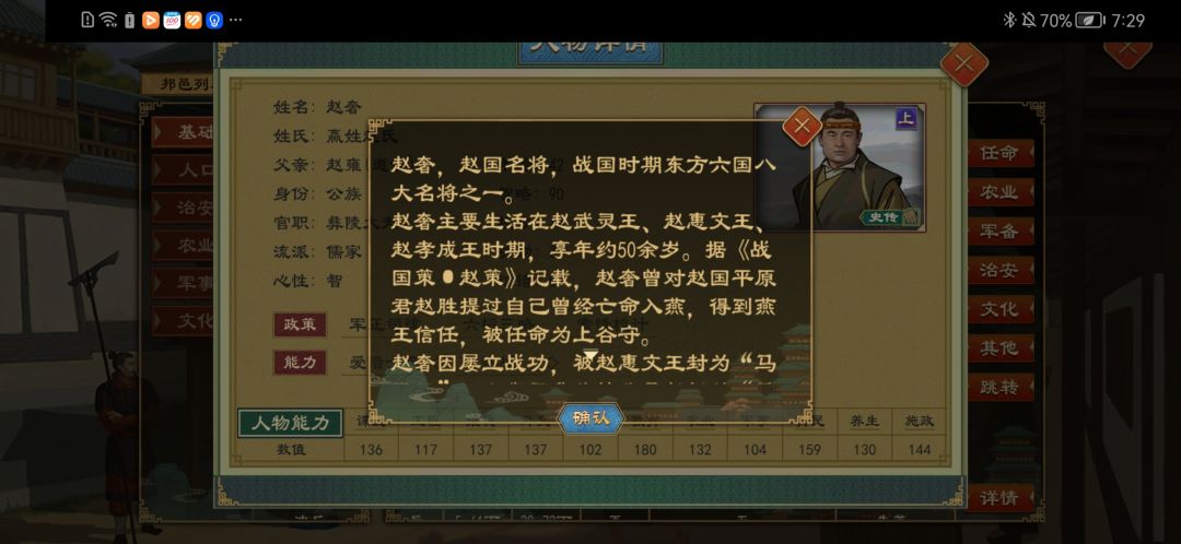 动态图片 7