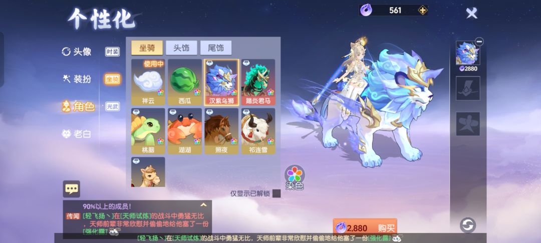 最喜欢的外观设计之一“时装解锁” 3