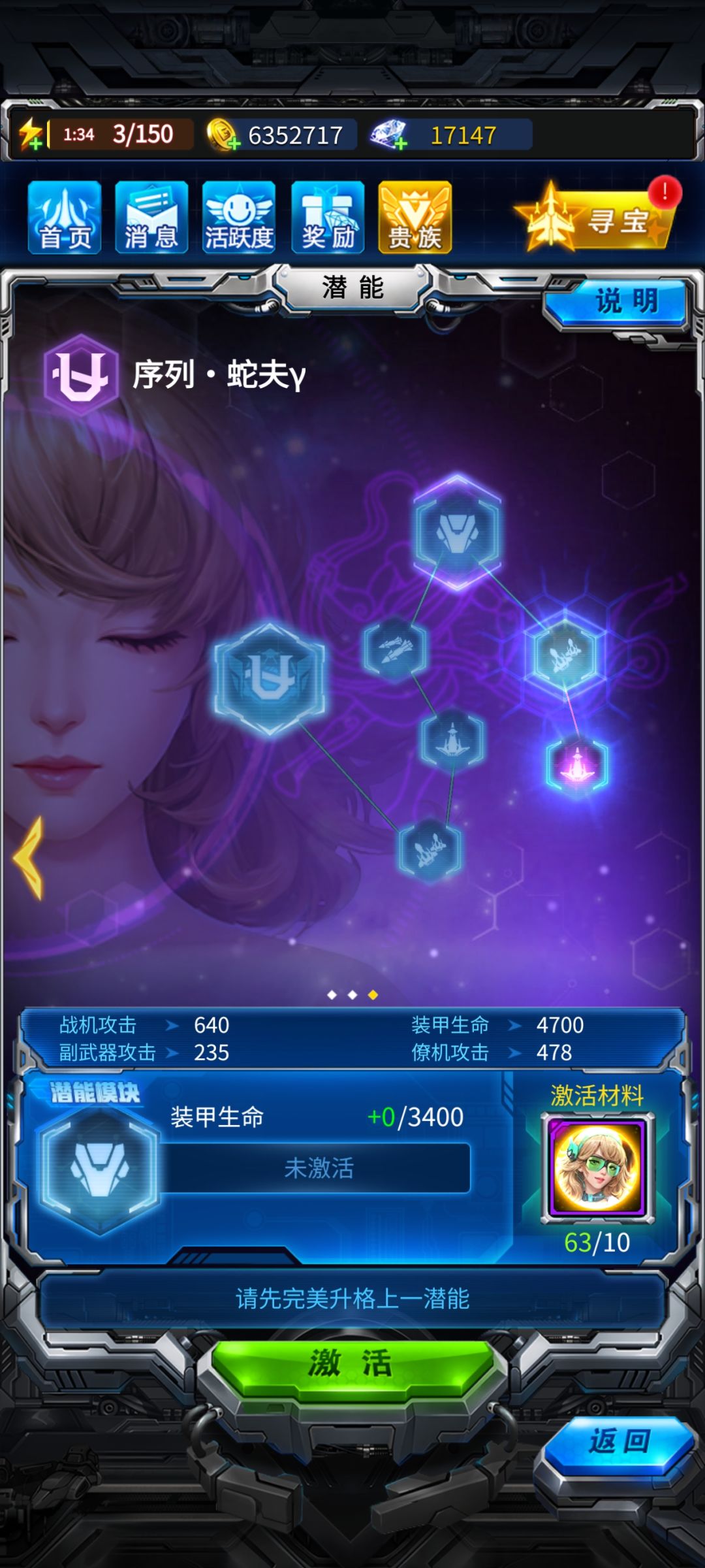 能不能多出点普通光辉获取渠道 1