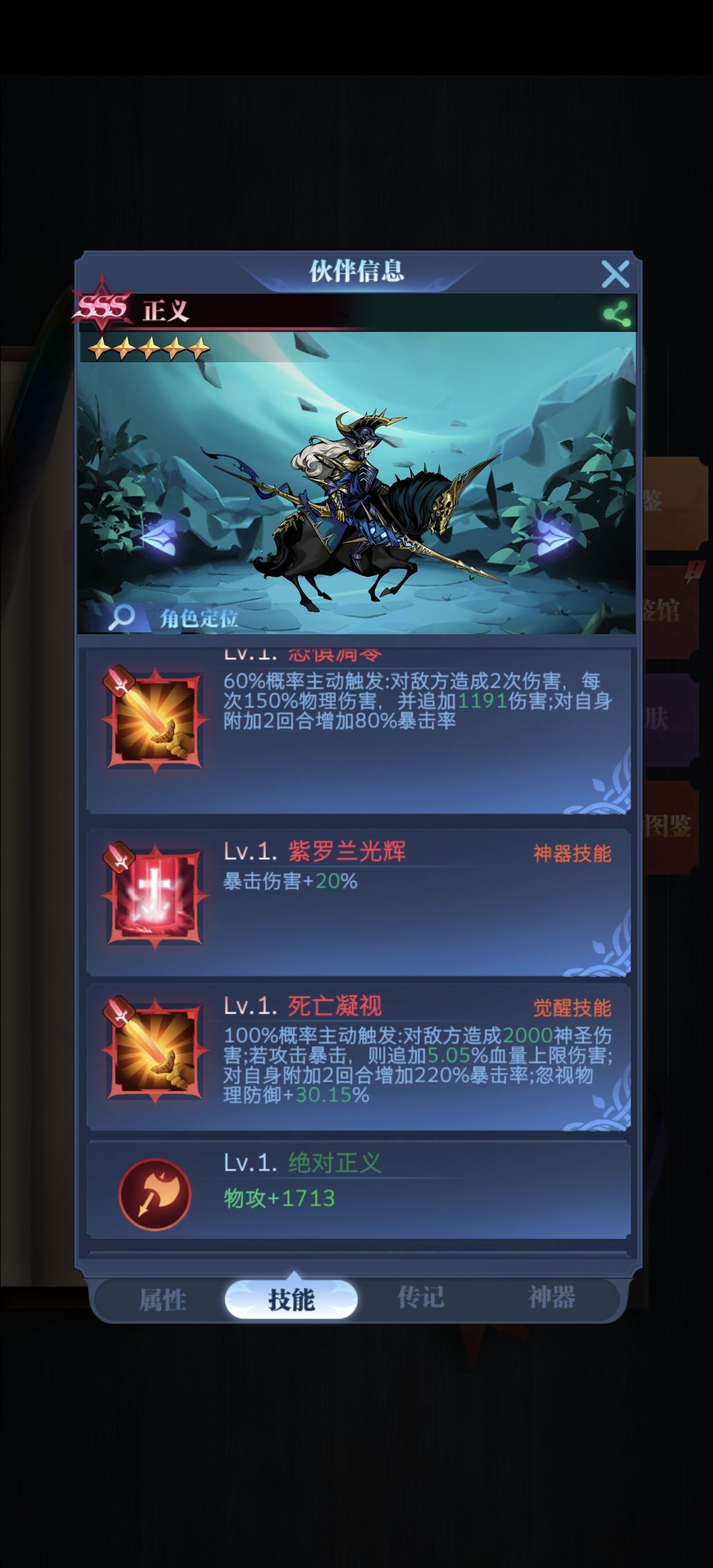 萌新提问 1