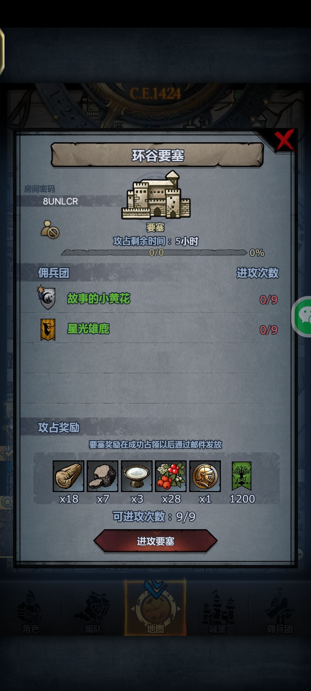 拉点人吧 1