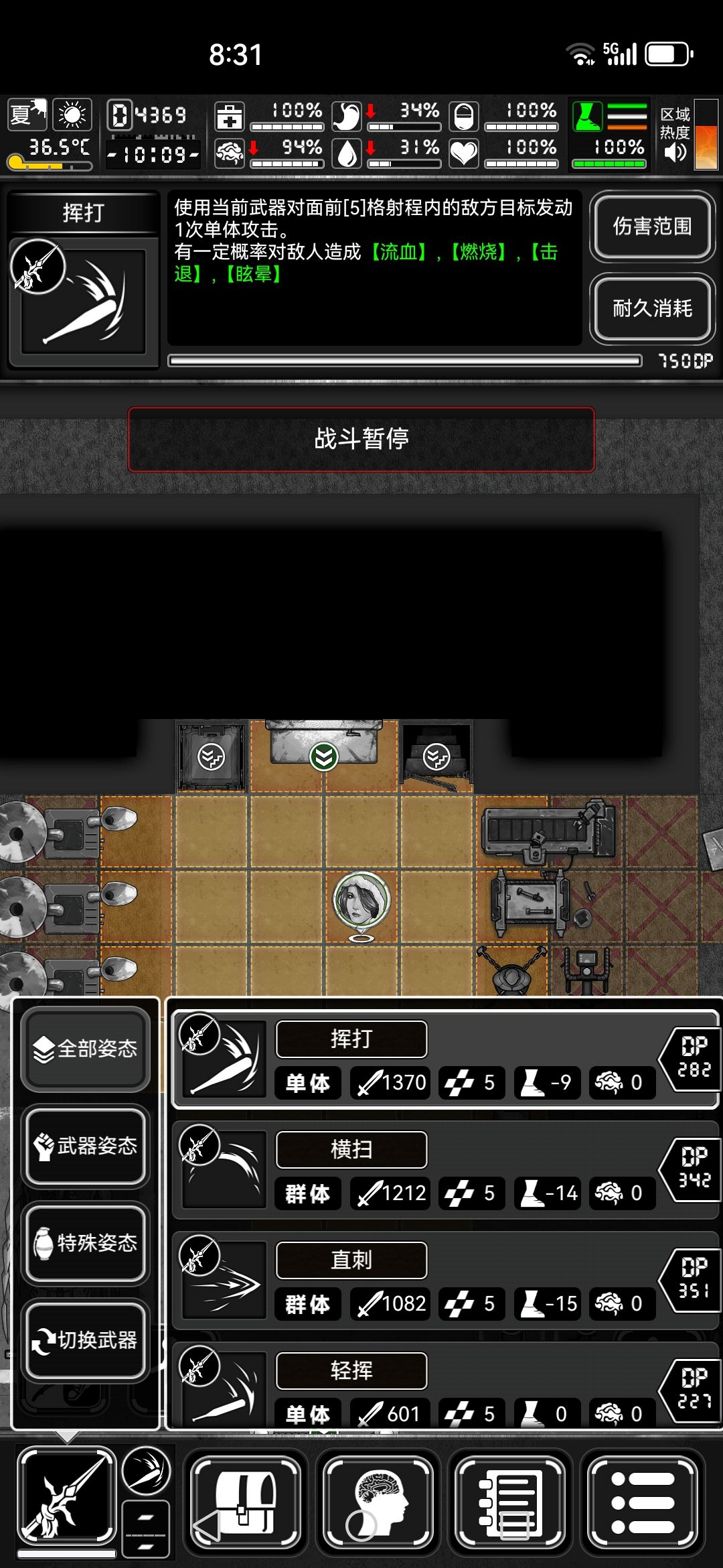 马年回马枪评价 3