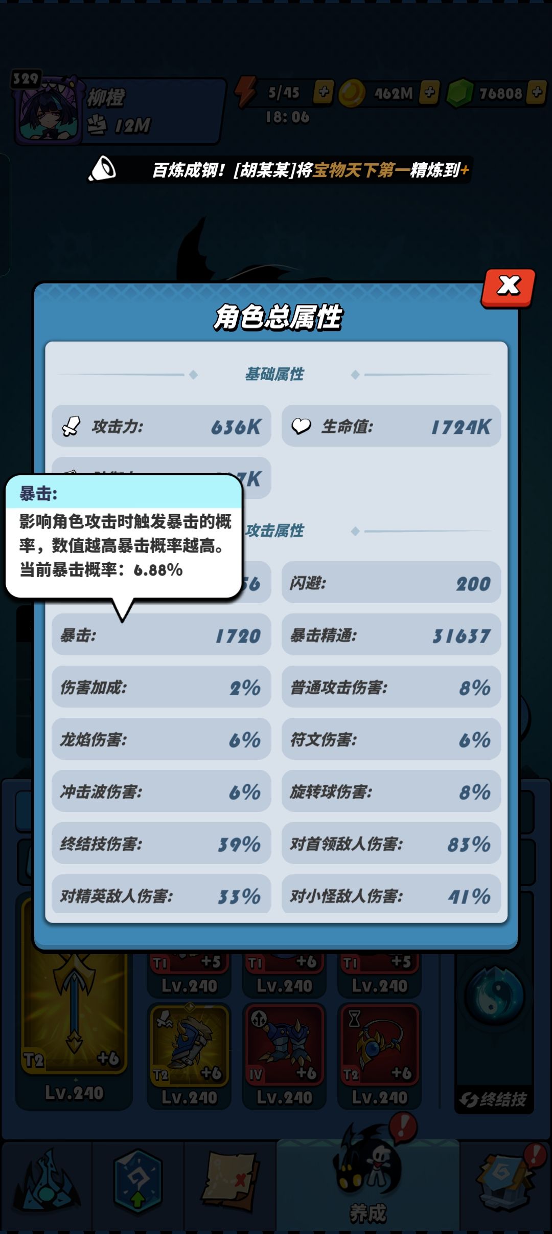 无用武之地啊。。 1