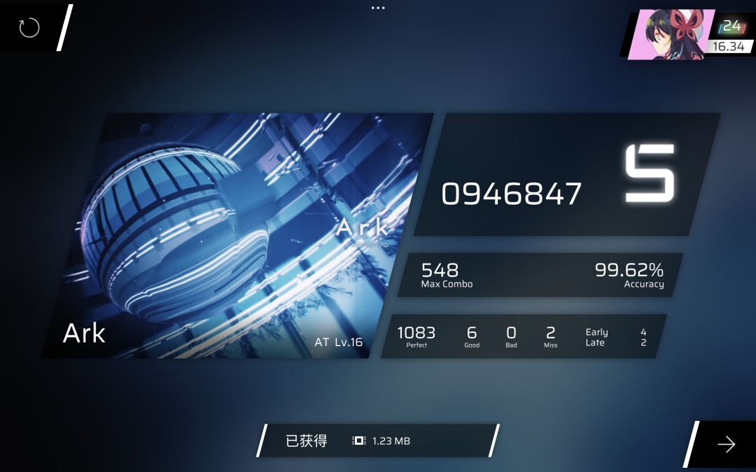 定数大改导致热开水暴涨0.32,望不周知 6