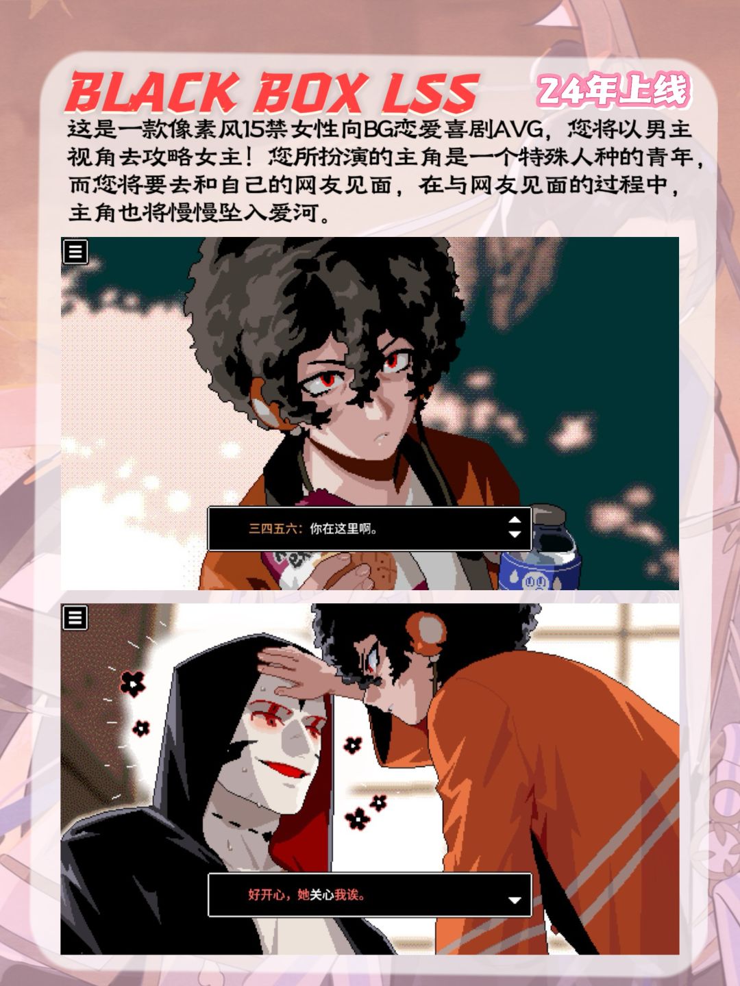 steam愿望单大公开‼️有你期待的游戏吗？ 3