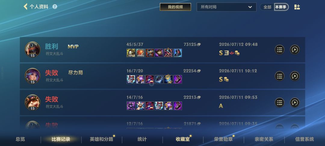 不知道说什么,总之玩爽了 1
