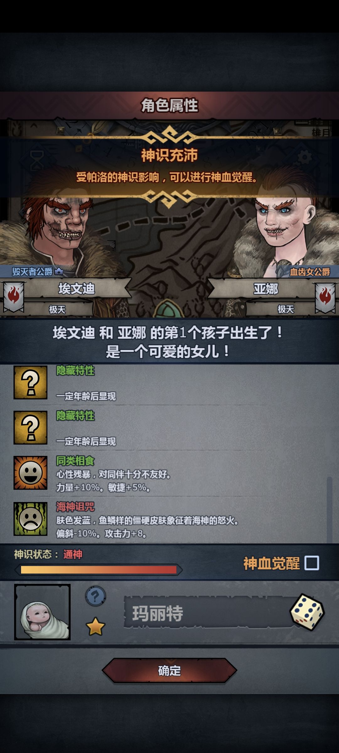 这只纯血值得妥吗 1