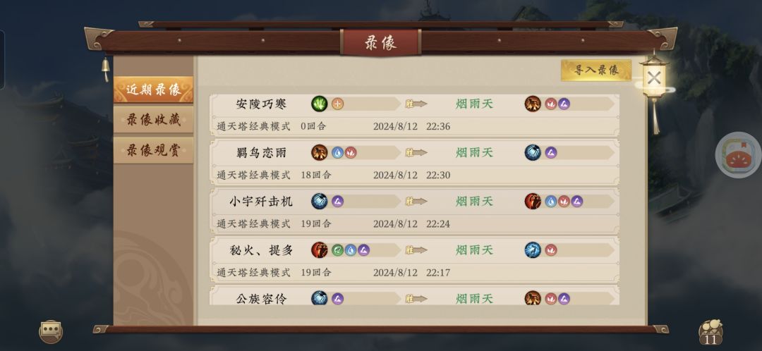 你玩不起,可以不玩。 1