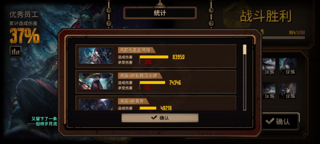 镜牢15层真难打啊 3