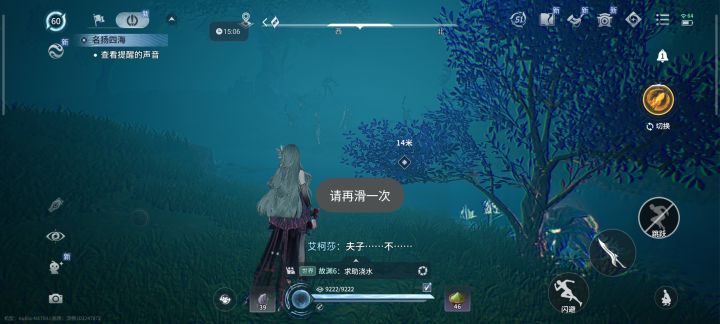 策划你是有什么强迫症么？逼玩家看你的PPT截图