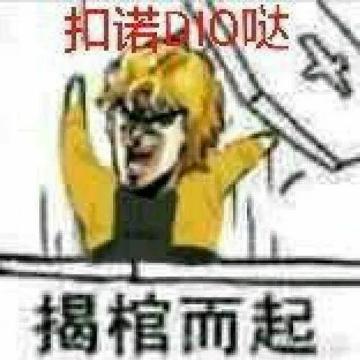 无意中看到别人发的，太符合现状了哈哈哈