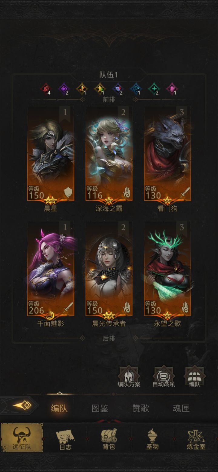 大家帮我看一下，这样配对行么截图