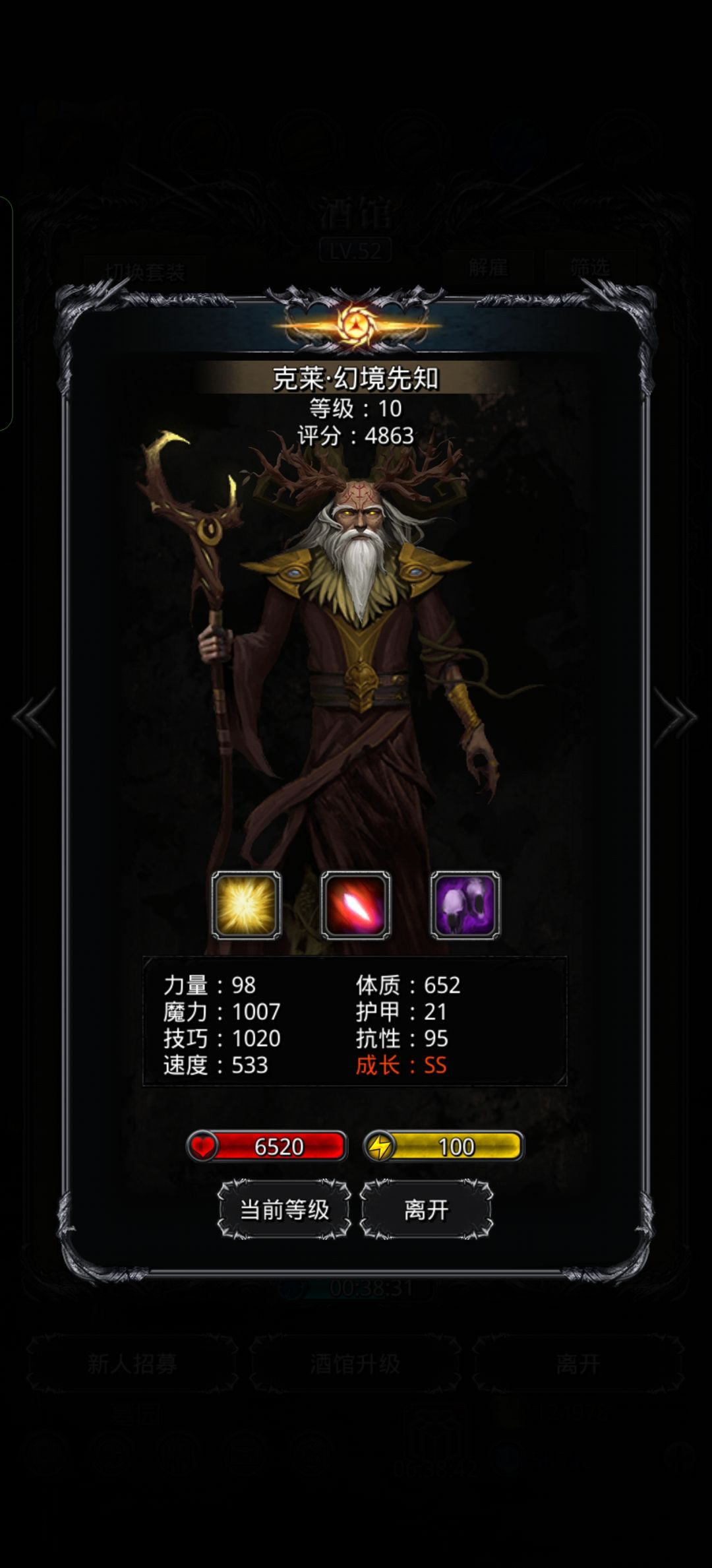 正好 1