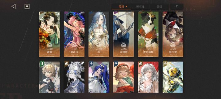 前两天刚回归截图