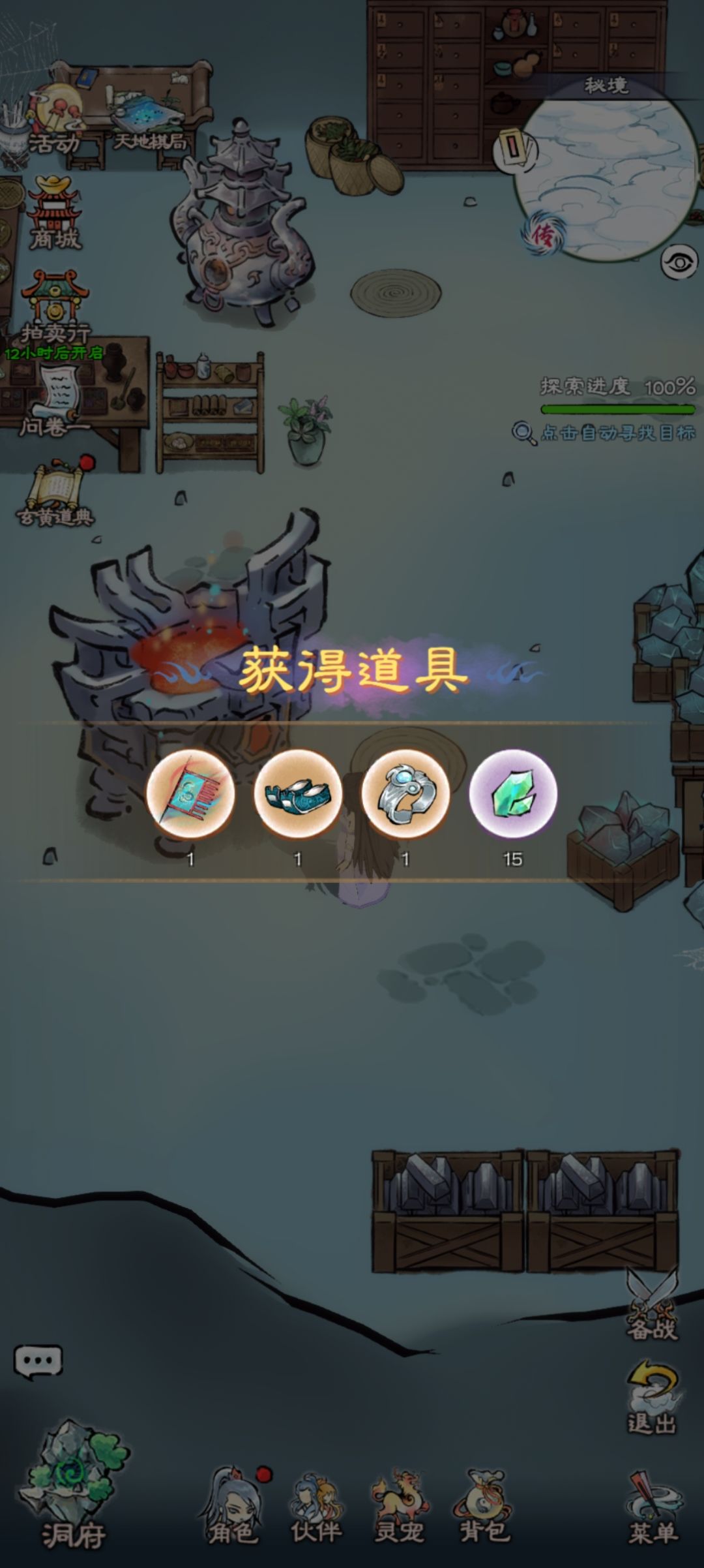 各位观众,今日收获。 1
