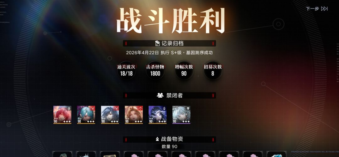 墨菲还是蛮强的 1