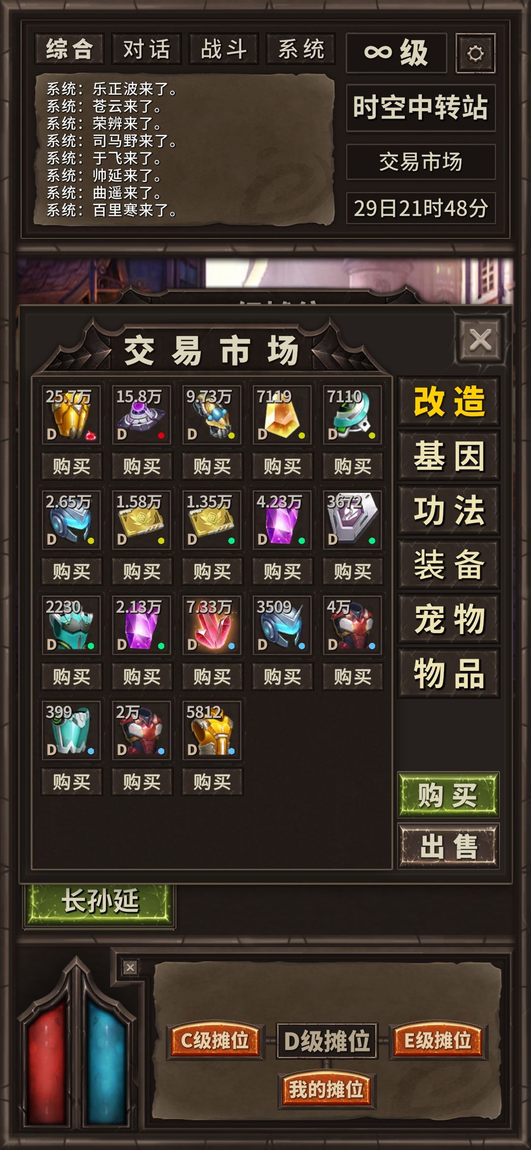 只能看到 买不起啊 2