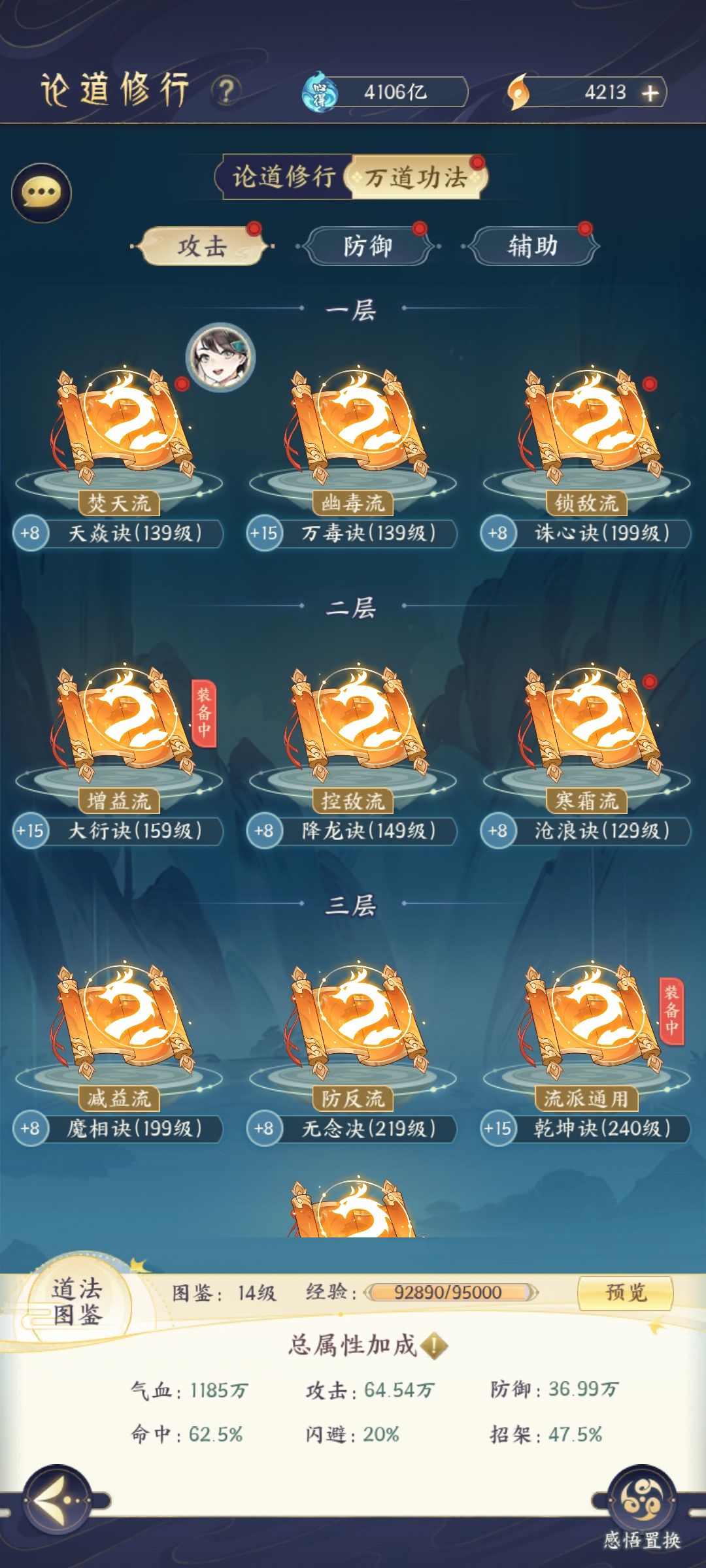 5本15了 1