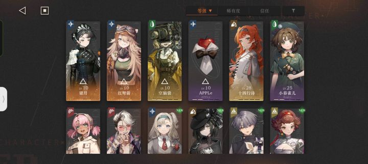 大大们还要抽谁啊?截图