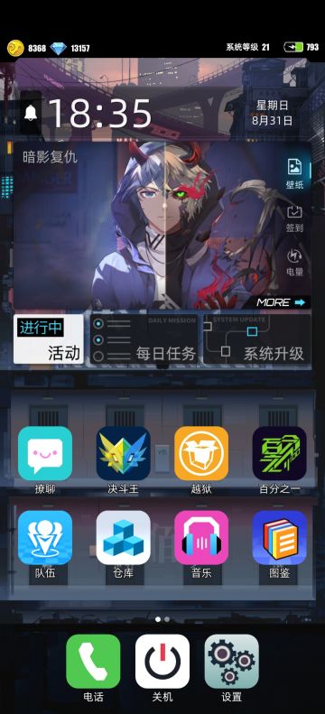 【我的百分之一】【百分之一】