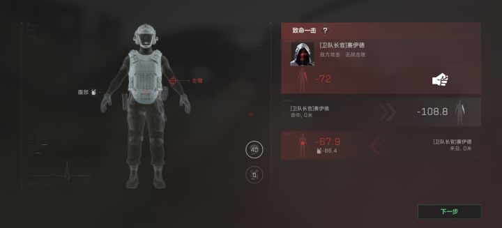 这就是老赛的力量吗截图